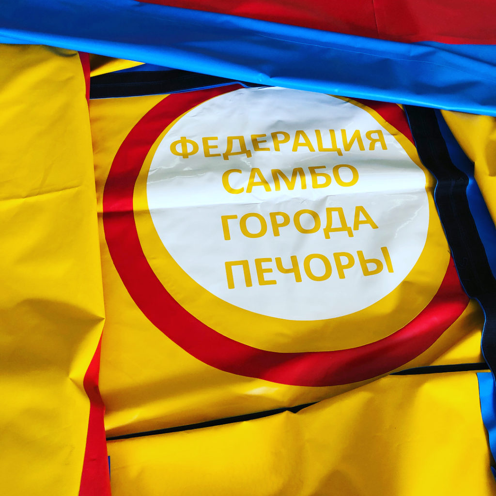 Нанесение логотипов на борцовские ковры от РОССАМБО