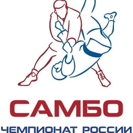 Борцовские ковры на ЧР по самбо 2018